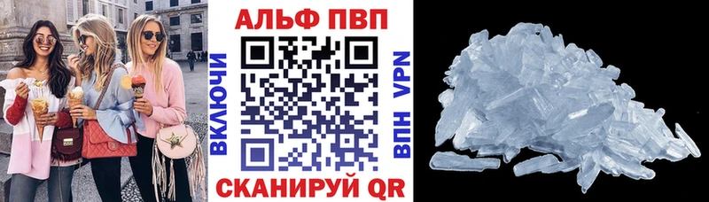 Продажа наркотиков Красный Сулин Канабис Alpha-PVP ГАШИШ МЕФ