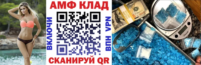 АМФ 98%  Красный Сулин 