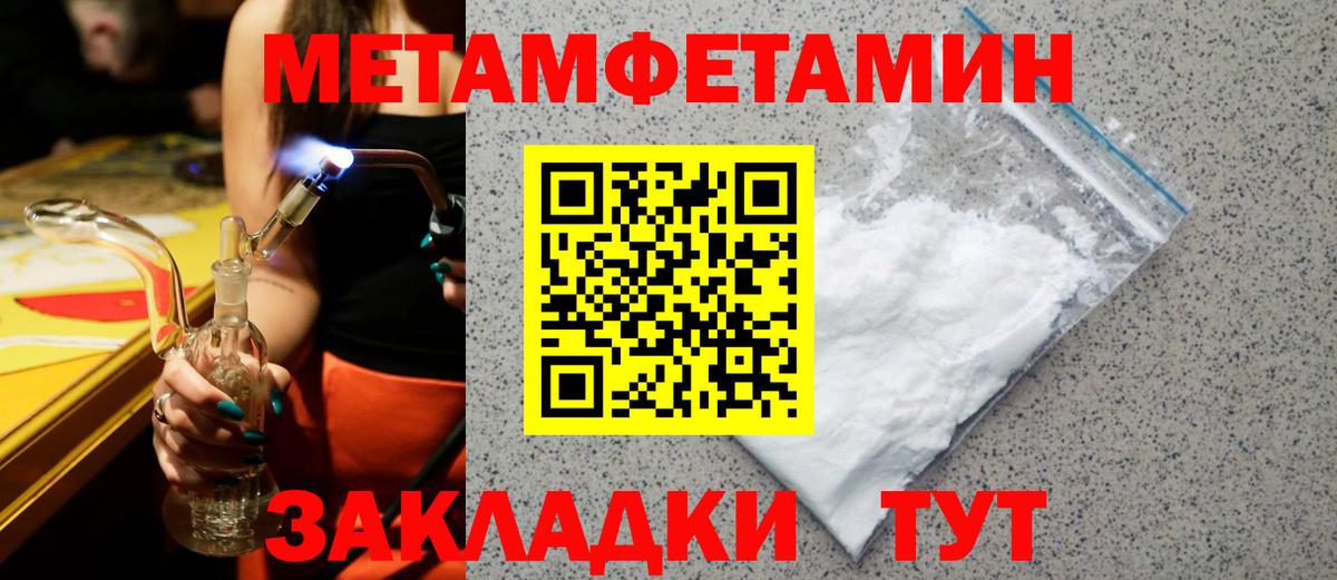 АМФЕТАМИН VHQ Красный Сулин