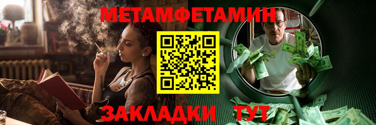Amphetamine Premium  Вход с VPN  Красный Сулин 