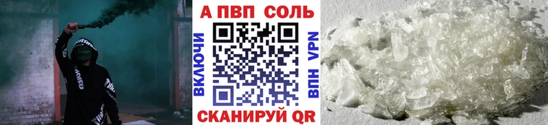 цена наркотик Красный Сулин A PVP Crystall