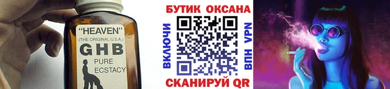 Бутират BDO 33%  Красный Сулин 