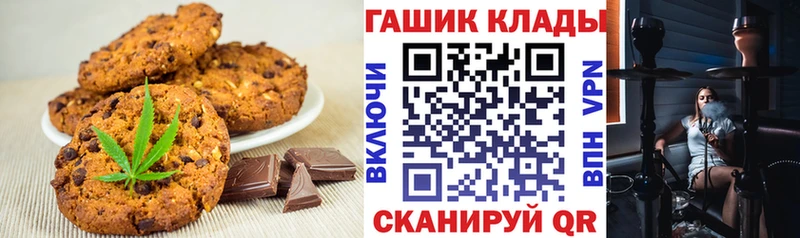 мега tor  закладка  Красный Сулин  Печенье с ТГК марихуана 