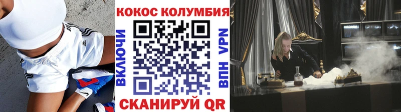 КОКАИН Перу  Красный Сулин 