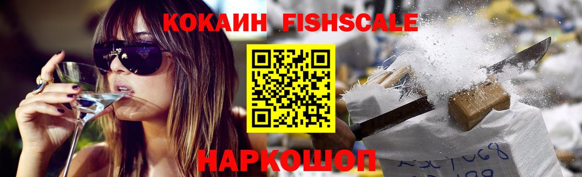 КОКАИН Колумбийский Красный Сулин