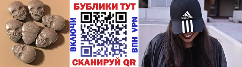 Экстази MDMA  Красный Сулин 