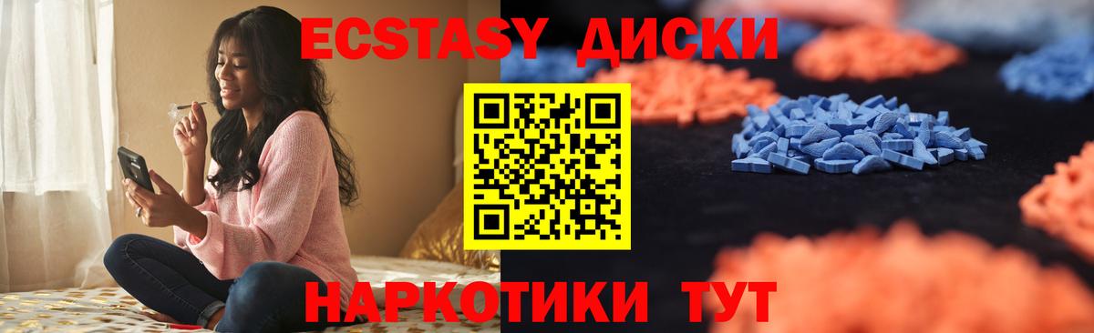 Ecstasy louis Vuitton Красный Сулин