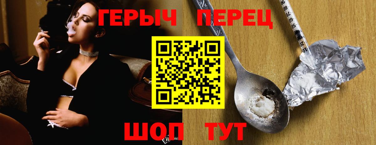 КОКАИН  МАРИХУАНА  Красный Сулин  Альфа ПВП СОЛЬ кристаллы  Меф   Вход с VPN 