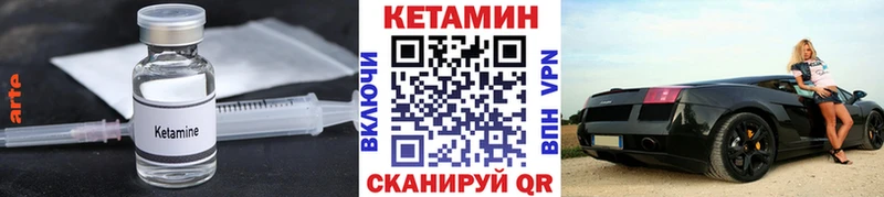КЕТАМИН VHQ  kraken вход  Красный Сулин  даркнет сайт 