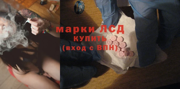 эйфоретик Кодинск