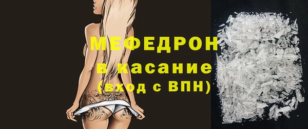 гашик Бутурлиновка