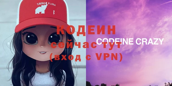 COCAINE Козловка