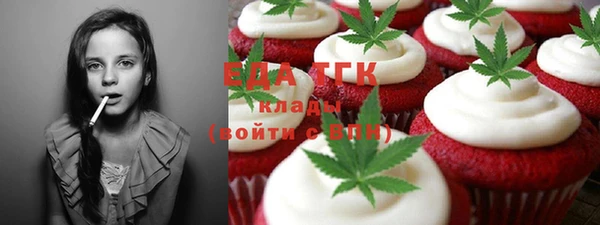 спиды Валуйки