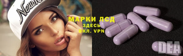 герыч Кинешма