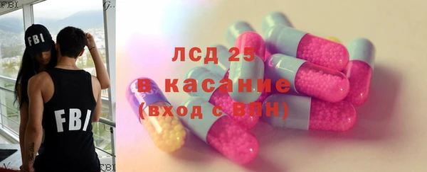 гашик Бутурлиновка