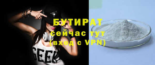 эйфоретик Кодинск