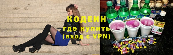 COCAINE Козловка