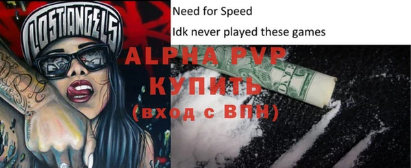 спиды Валуйки