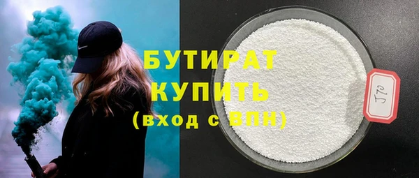 мет Краснотурьинск