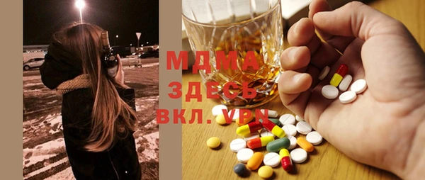 эйфоретик Кодинск