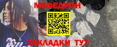 соль ск Заволжье