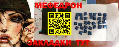 прущая мука Заводоуковск
