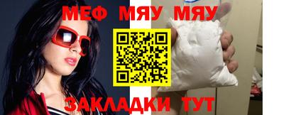 прущая мука Заводоуковск
