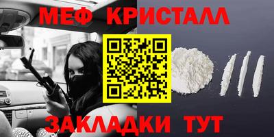 прущая мука Заводоуковск