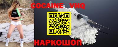 мяу мяу кристалл Жуковский