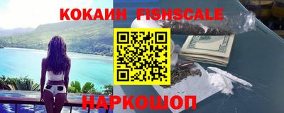 мяу мяу кристалл Жуковский