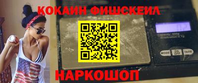 мяу мяу кристалл Жуковский