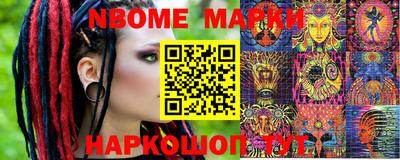 мяу мяу кристалл Жуковский