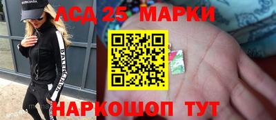 мяу мяу кристалл Жуковский