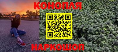 мяу мяу кристалл Жуковский