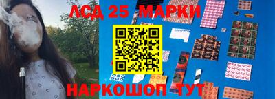 соль ск Заволжье