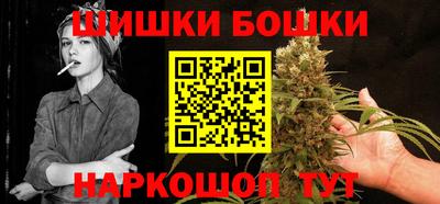 мяу мяу кристалл Жуковский