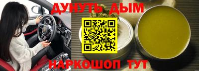 соль ск Заволжье