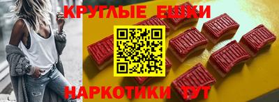 мяу мяу кристалл Жуковский