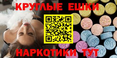соль ск Заволжье