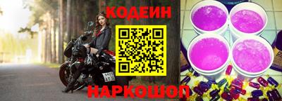 соль ск Заволжье