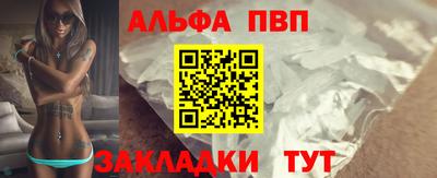 соль ск Заволжье