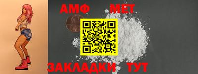 соль ск Заволжье