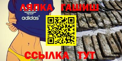 соль ск Заволжье
