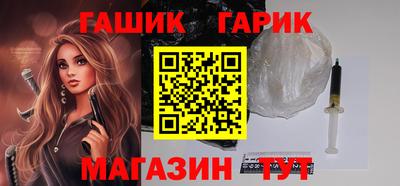 мяу мяу кристалл Жуковский