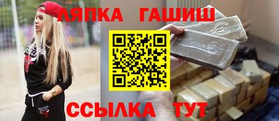мяу мяу кристалл Жуковский