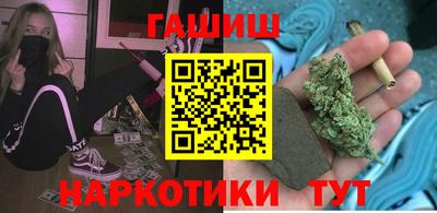 соль ск Заволжье