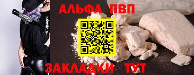 соль ск Заволжье
