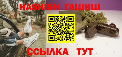 соль ск Заволжье