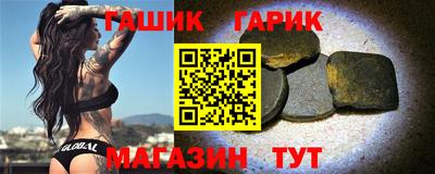 соль ск Заволжье