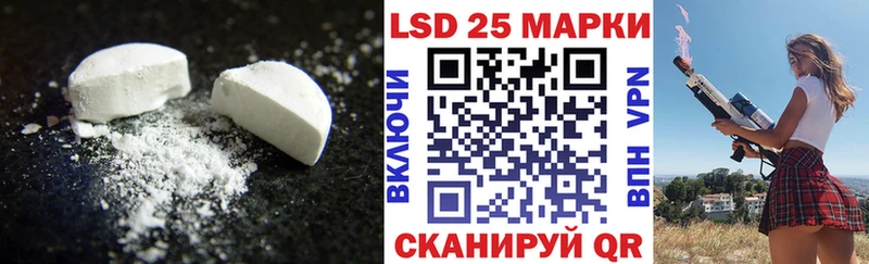 ЛСД экстази кислота  Красный Сулин 